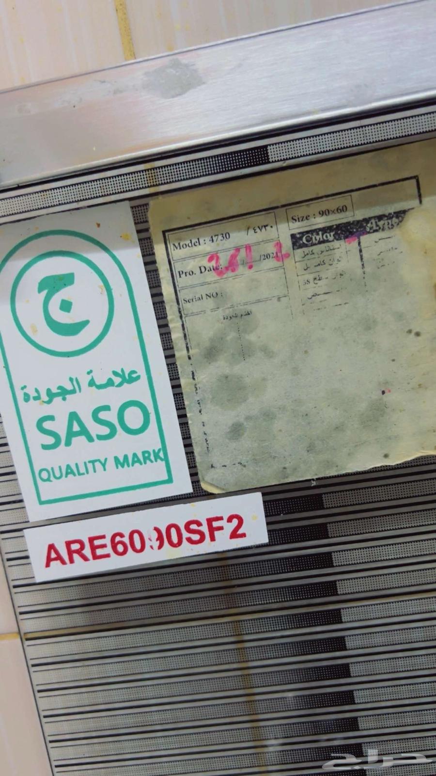 Gas oven, clean and in good condition64346724355331114