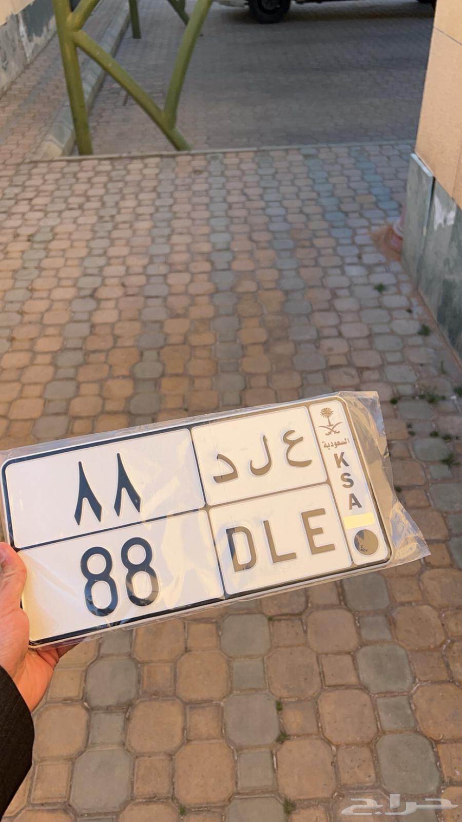 للبيع لوحة ثنائي مكرر 8864486688869123110