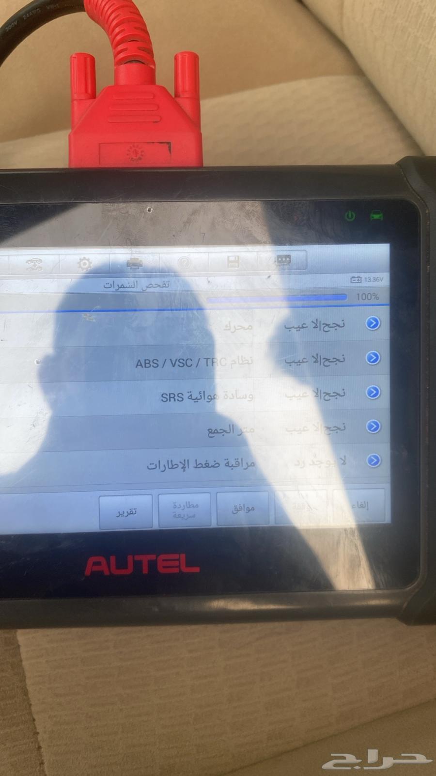 فحص سيارات في الرياض63617221117313111