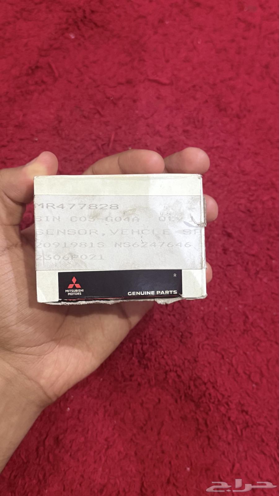 Speed Sensor for Pajero 201264485971563523111