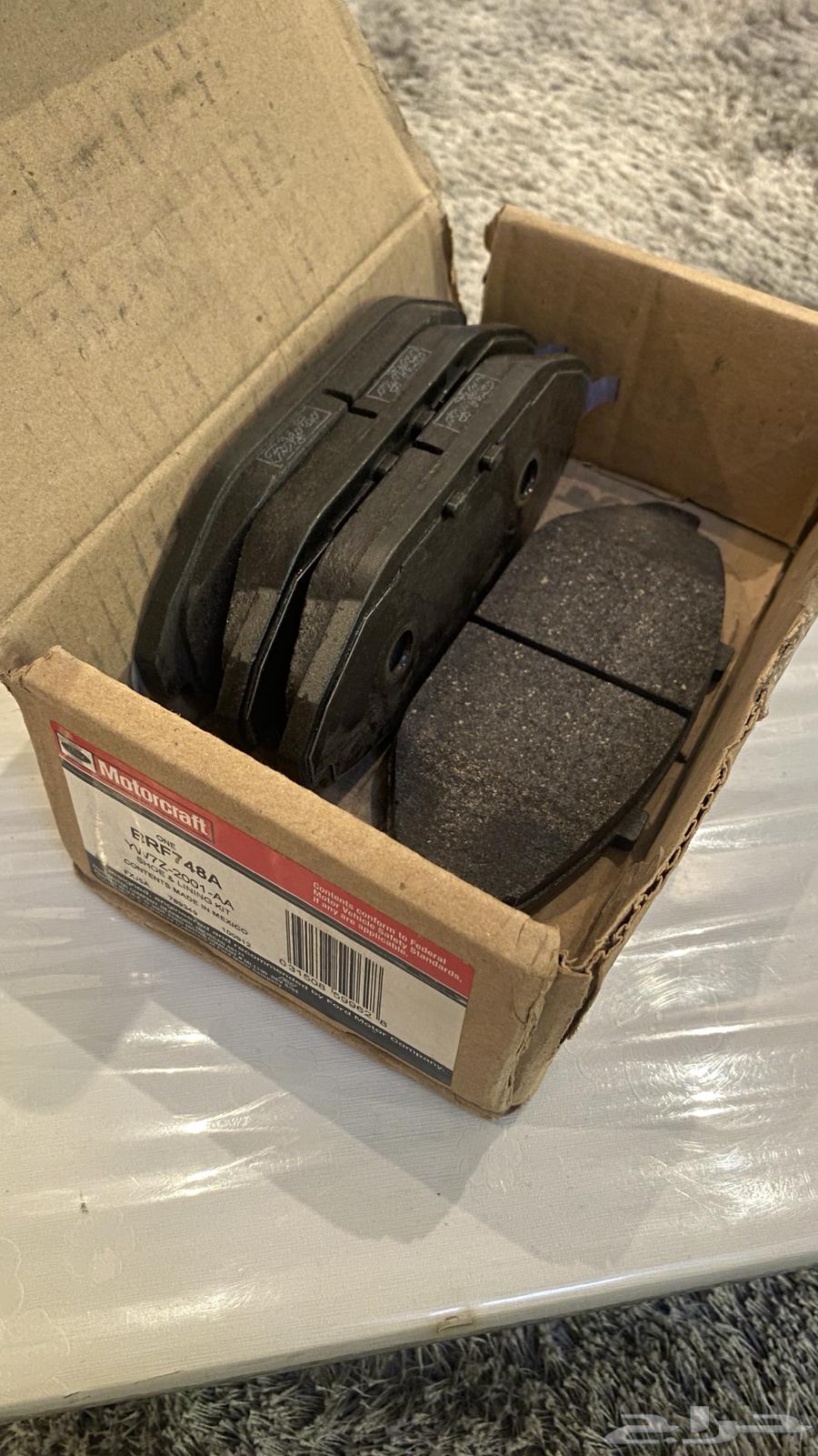 قماشات فورد وكاله للبيع64489128558465111