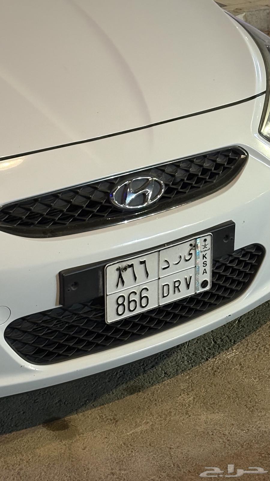 A distinctive plate for sale, YRD 86664480867844227110