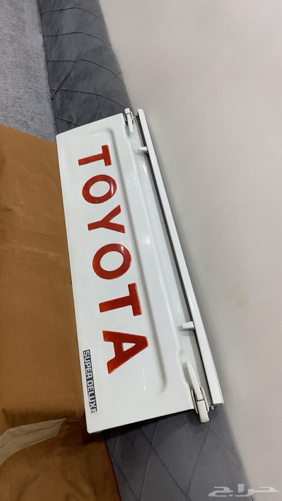 باب صندوق هايلوكس من 2005 وتحت بلد شرط64493191307779110