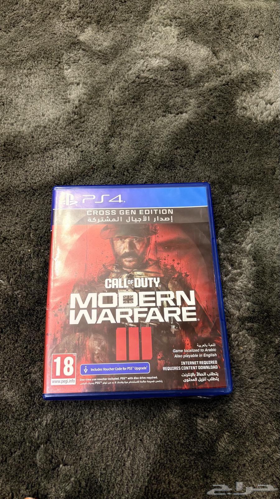 Code 2064347097138563110