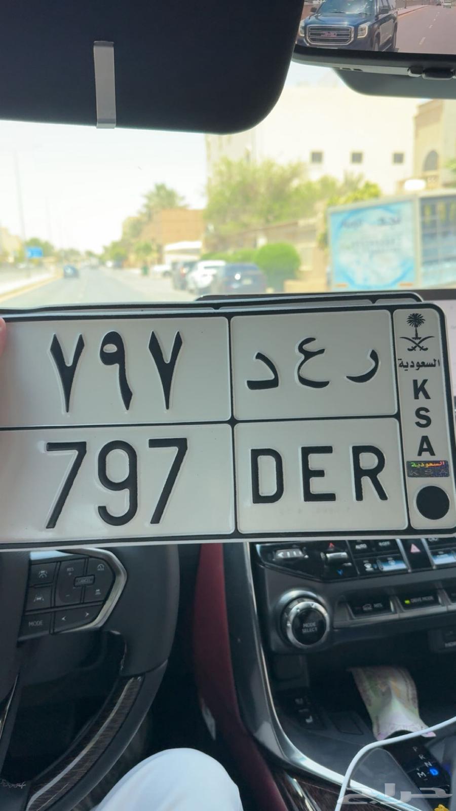 Thunder Lock Plate64485916617346110