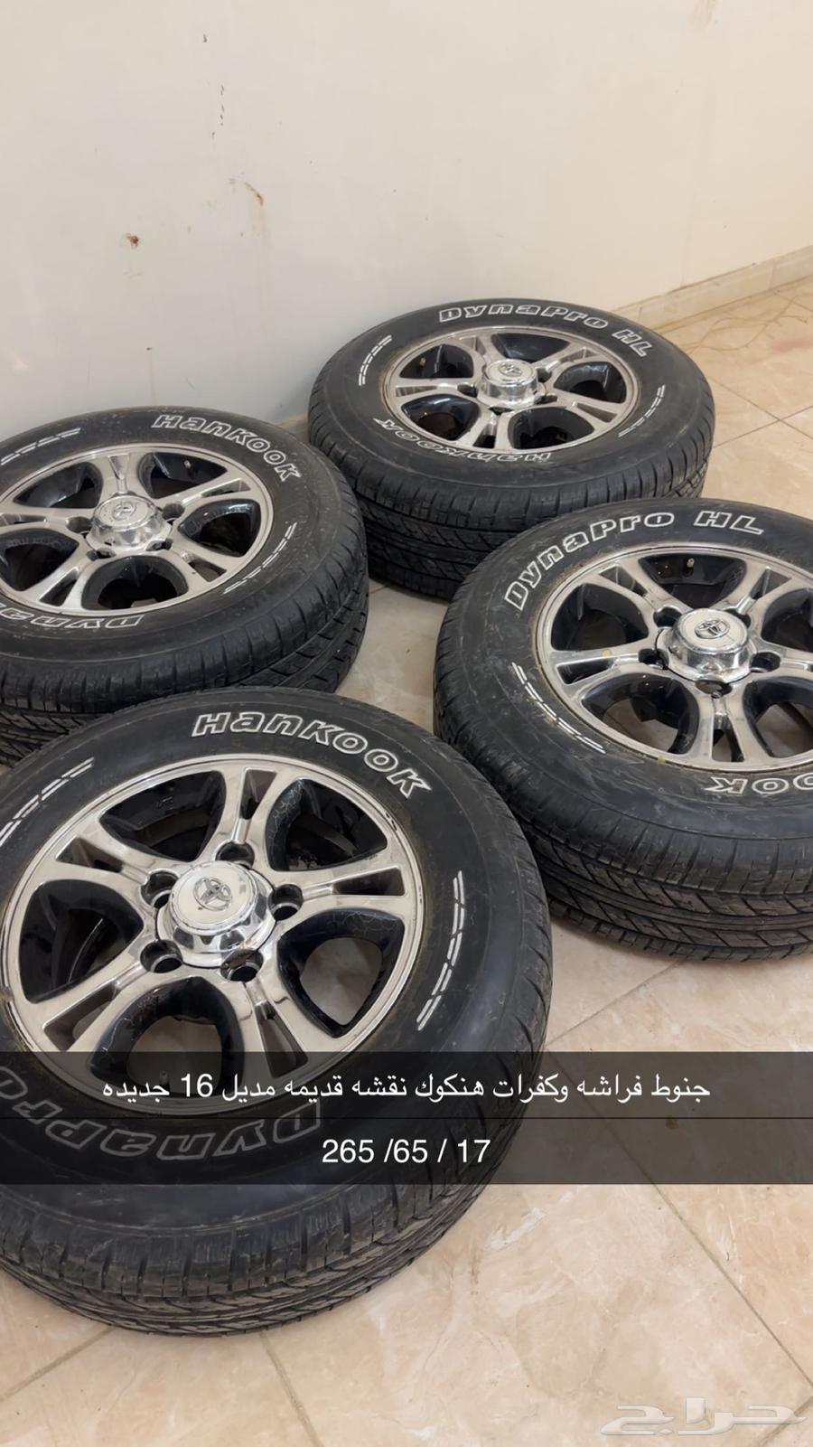 جنوط وكفرات هنكوك النقشة القديمه64491143300609110