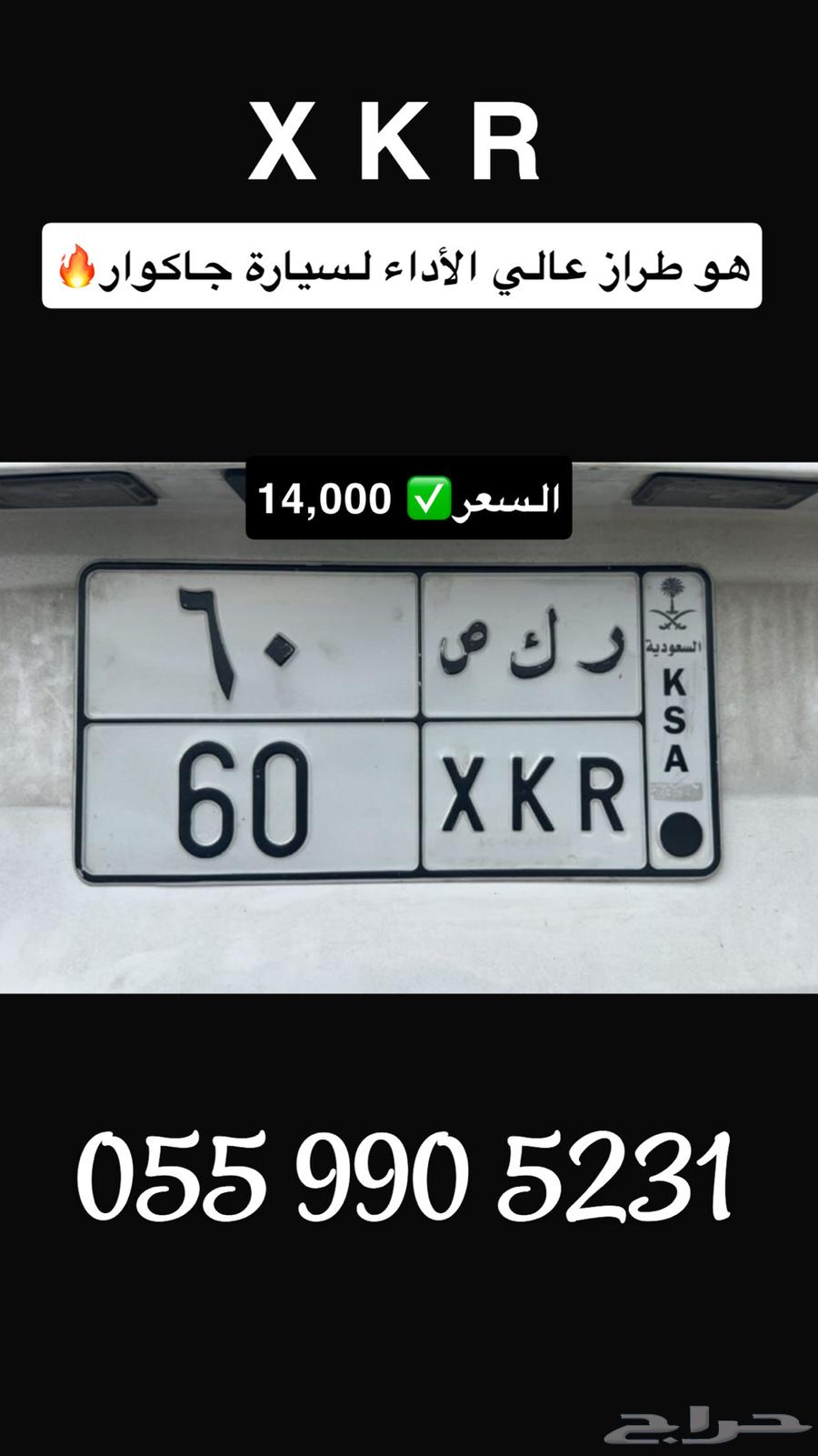 لوحة مميزة للبيع64492988667011110