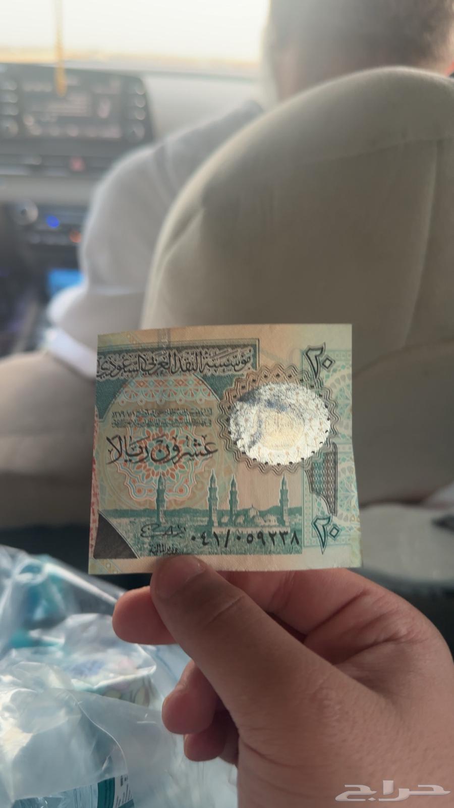 Heritage coin 20 riyals64343989353729113