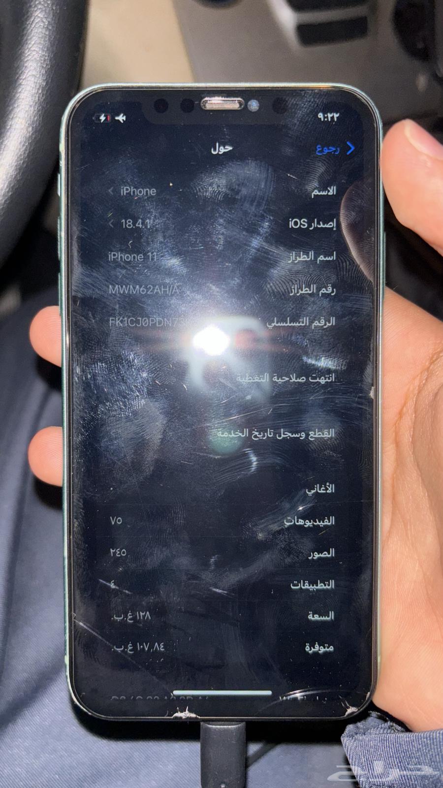 ايفون 11 128gb64342952856449114