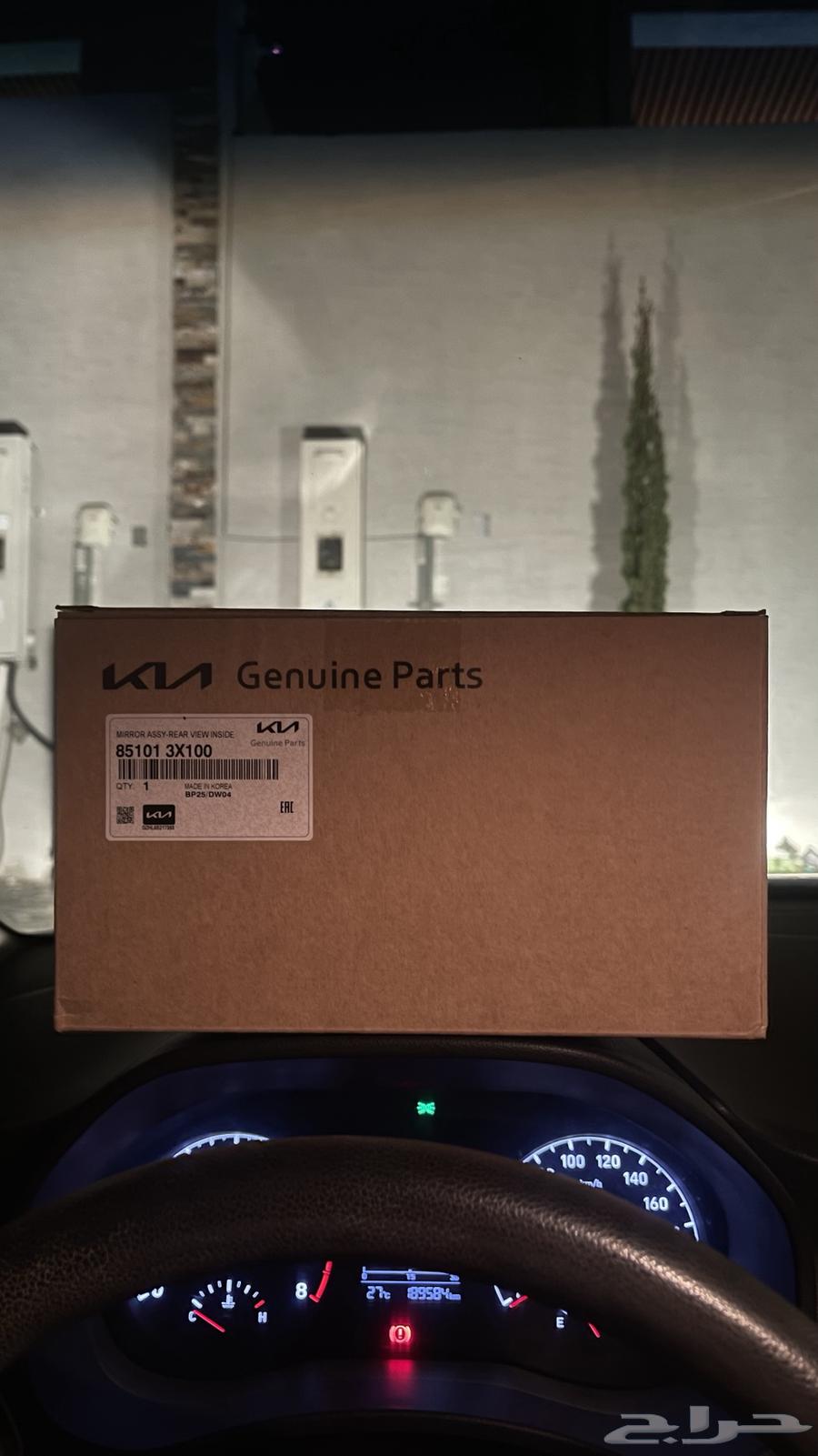 مرايا داخليه64491129769474110