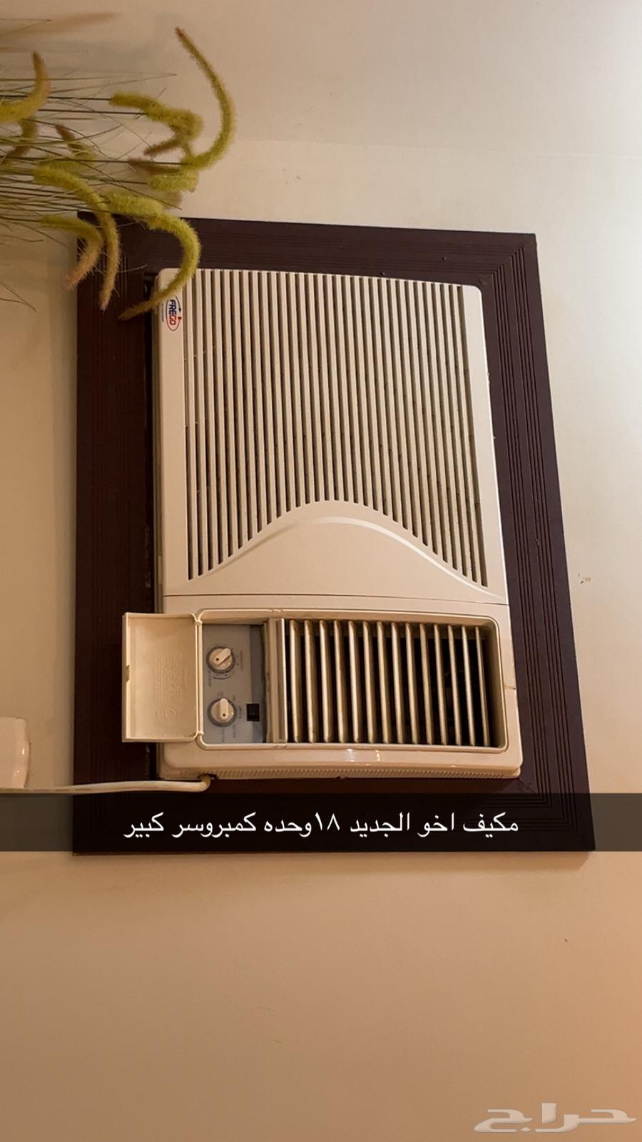 Jeddah, Al-Riyadh Layout64382596995073112