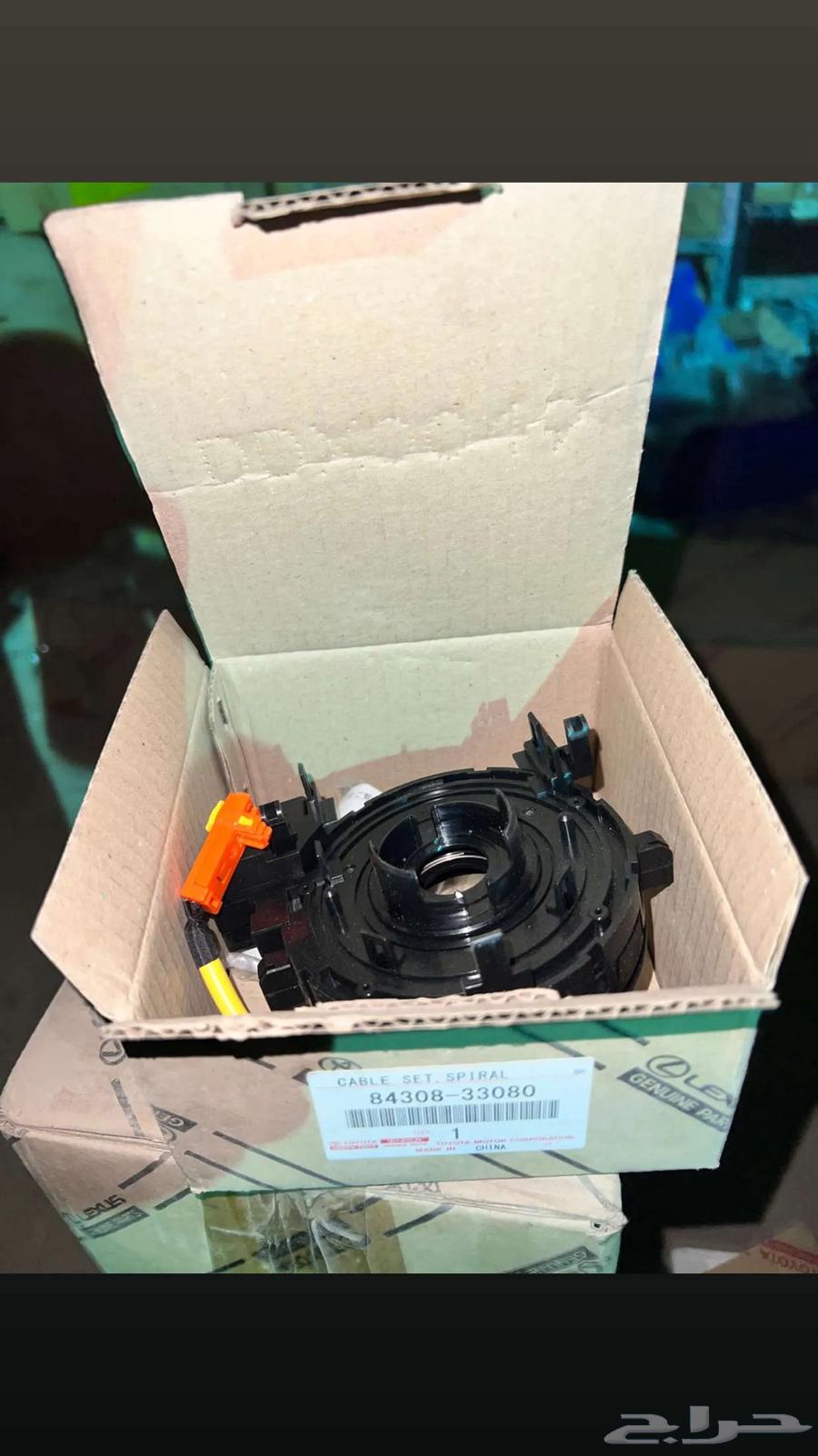 شريحه بوري اوريون64481073636355110