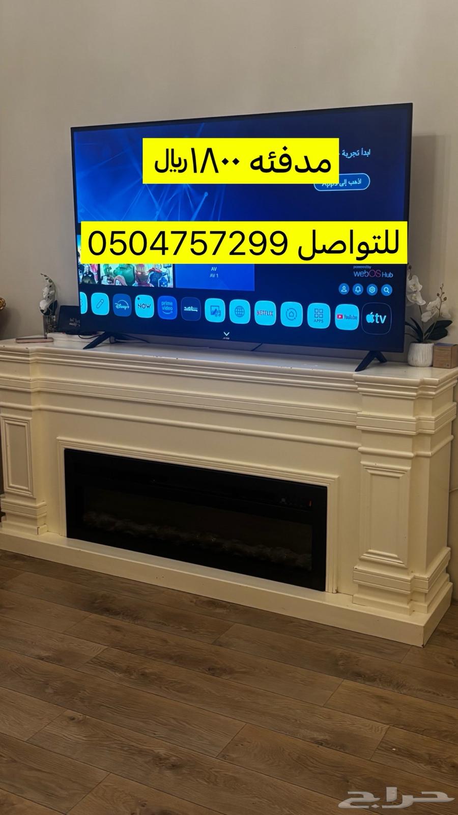اثاث للبيع نظيف64348699380995111