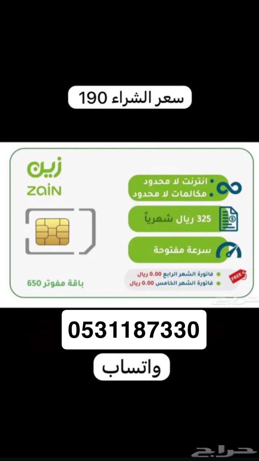 شرايح63617188152962112