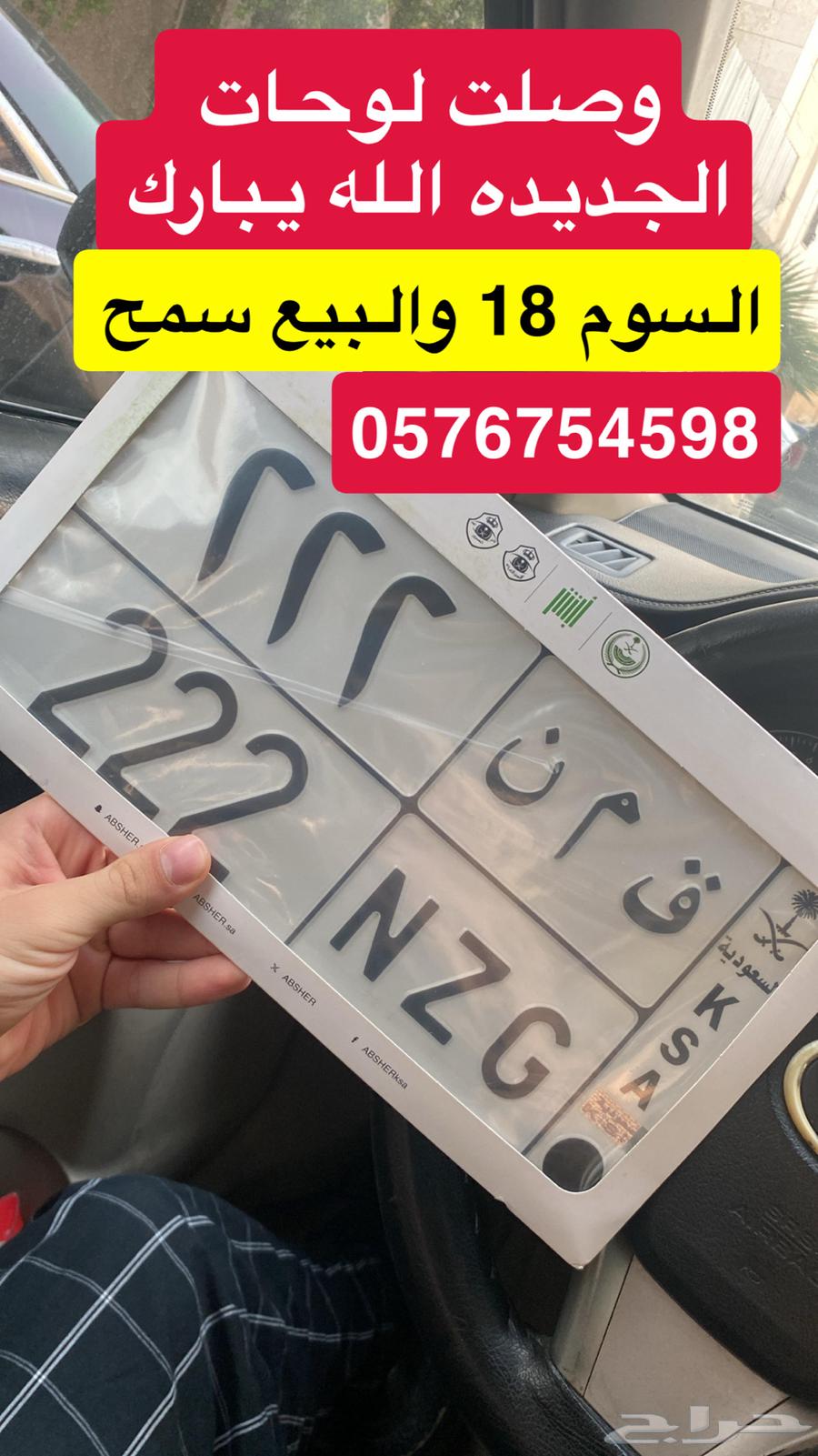 A distinctive board64493381687681111