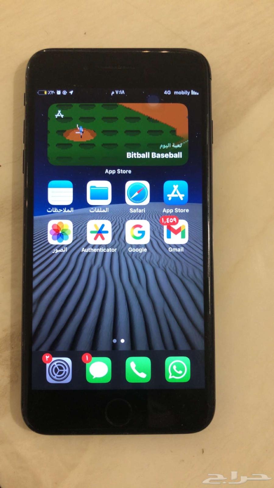 ايفون 7 بلس64345552488449112