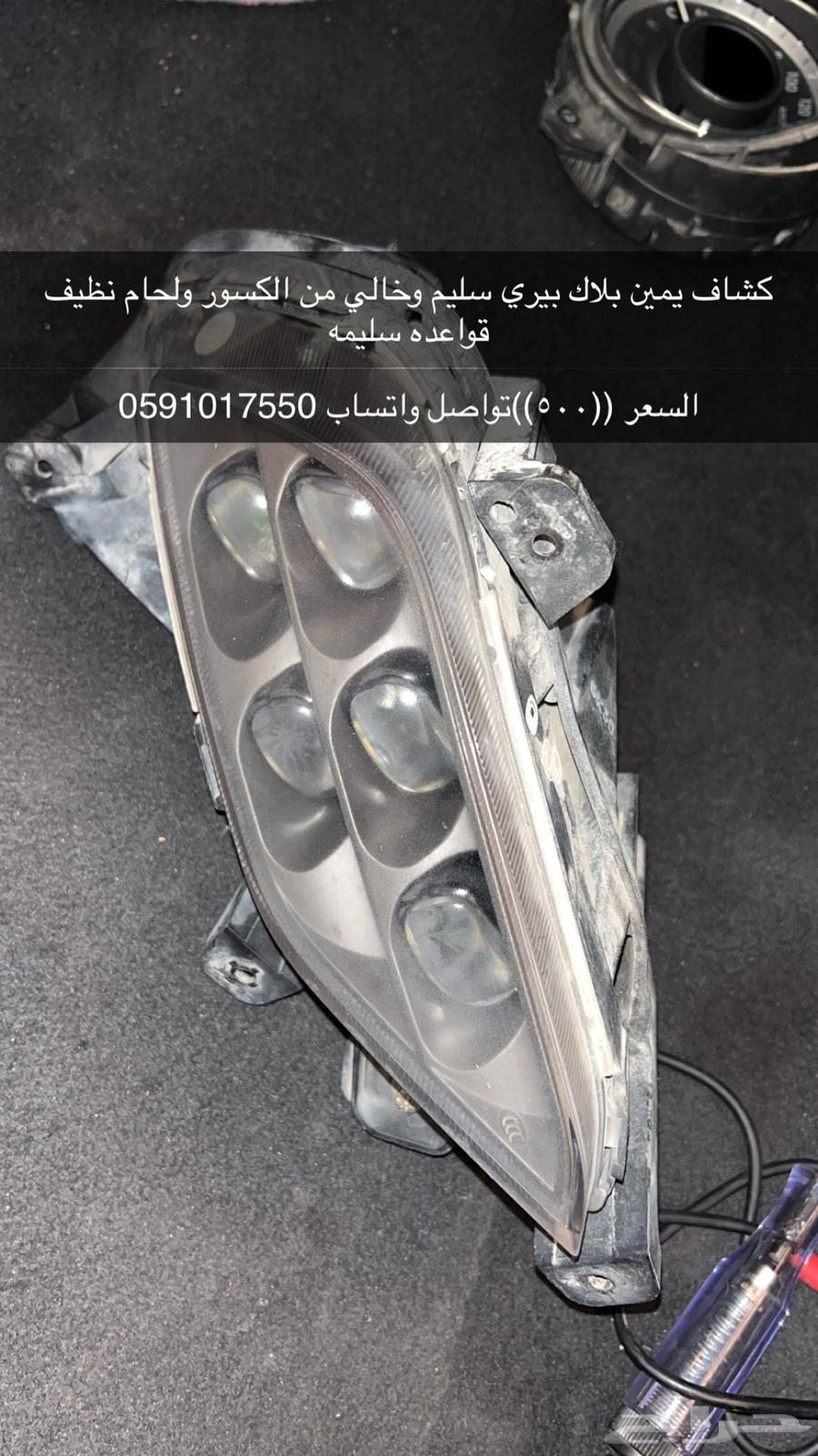 ازيرا كشاف بلاك بيري64489902581123110