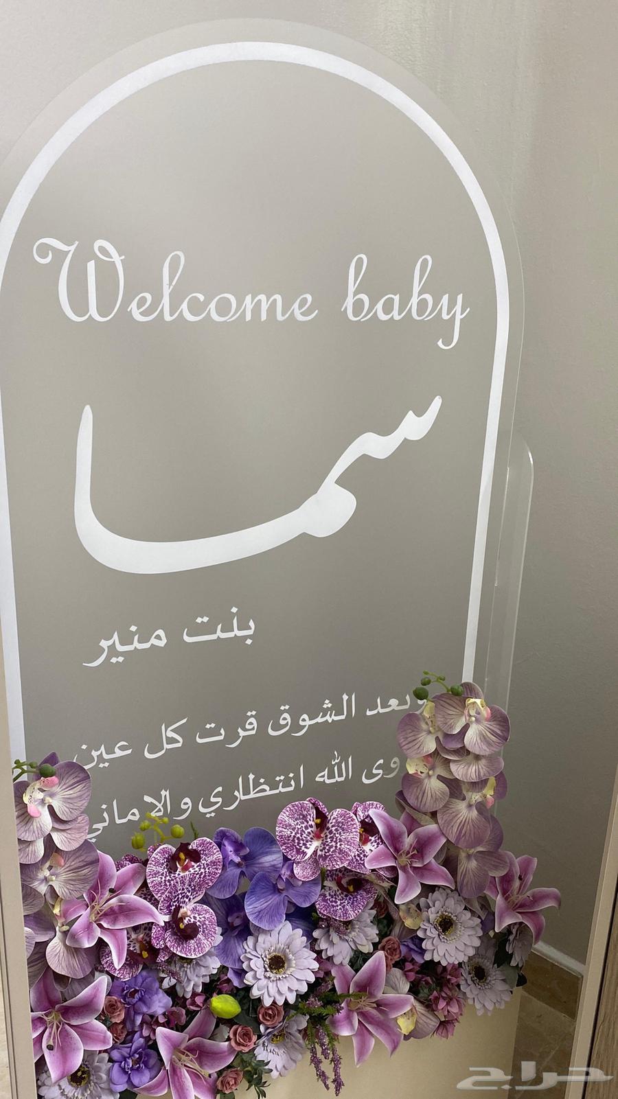 ستاند اكريلك للبيع 300 ريال64341584046594114