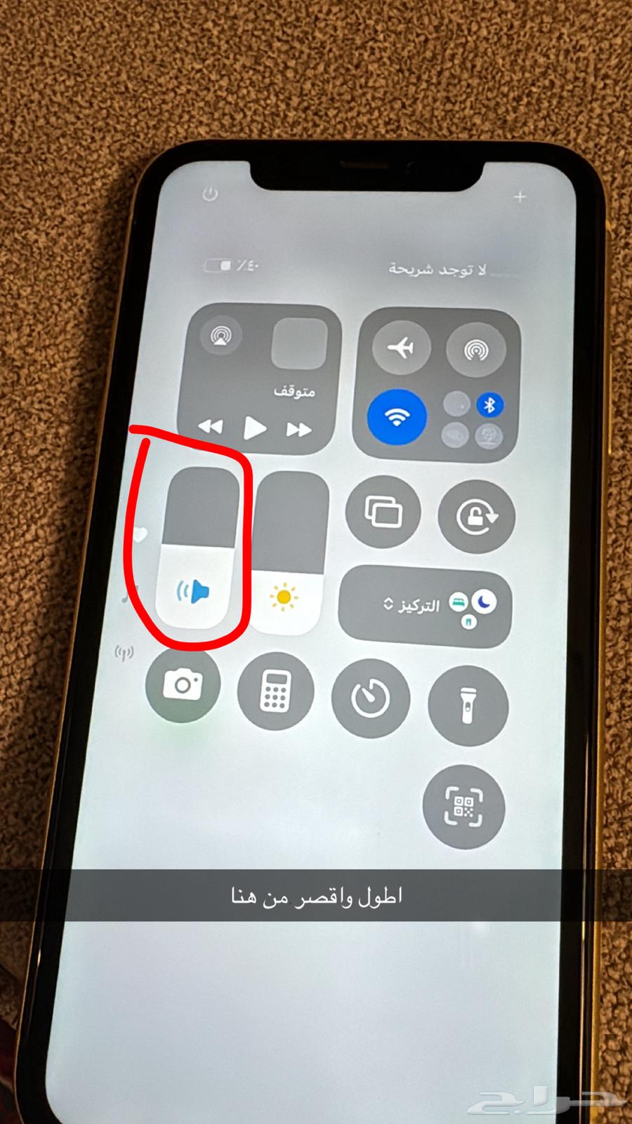 ايفون 11 عادي64346280804354114