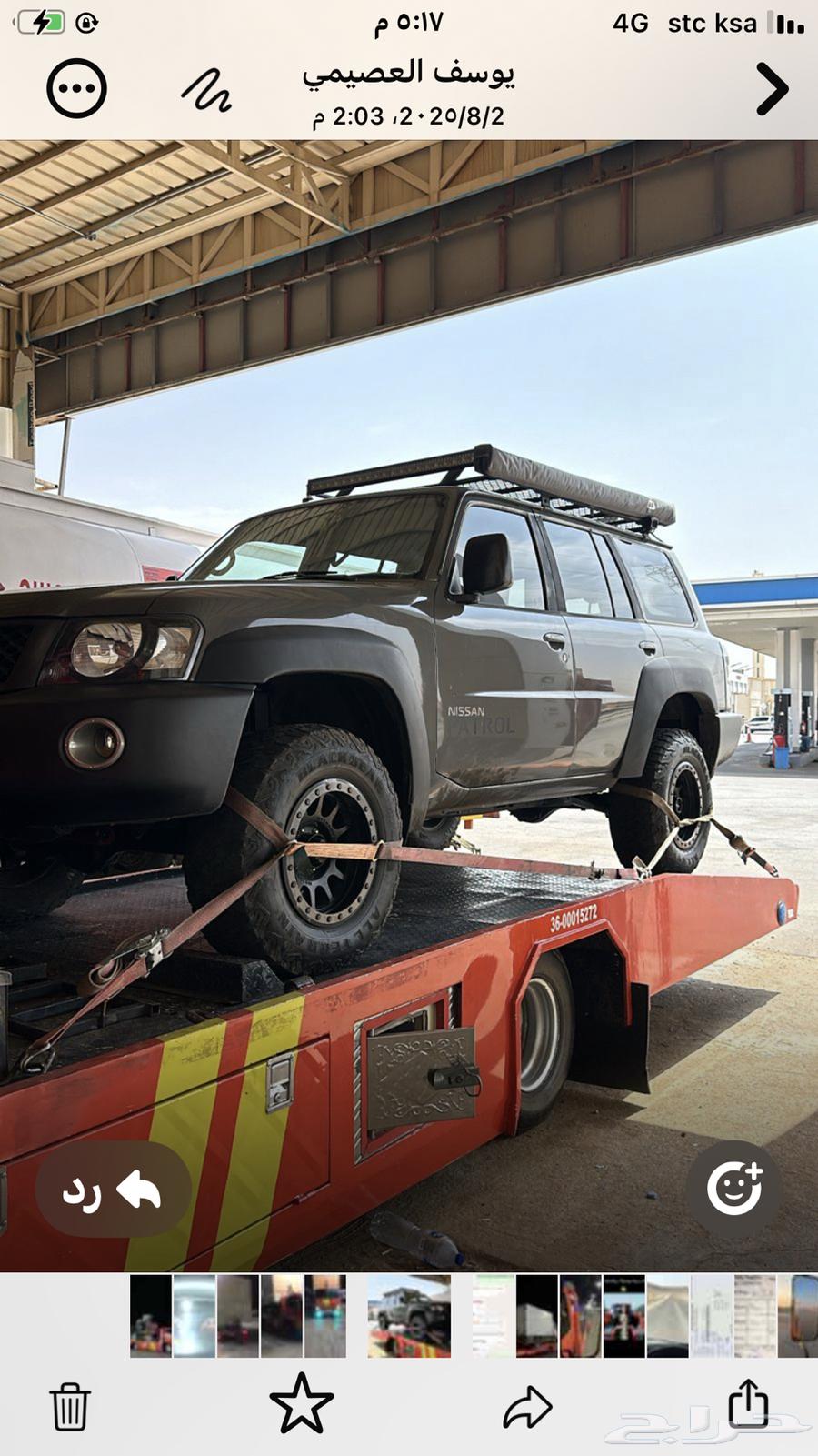 سطحة جده لنقل السيارات بين المدن64485460695297110