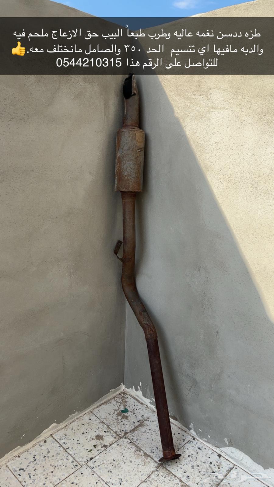 دبه ددسن صوت طرب و عالي64481387061377110