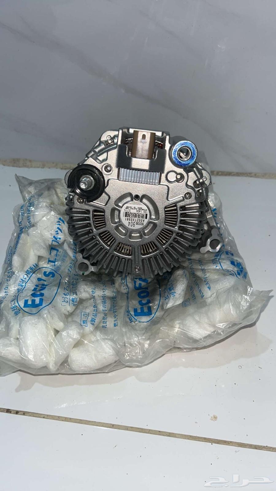 Dynamo Cabers 1364485695639043111