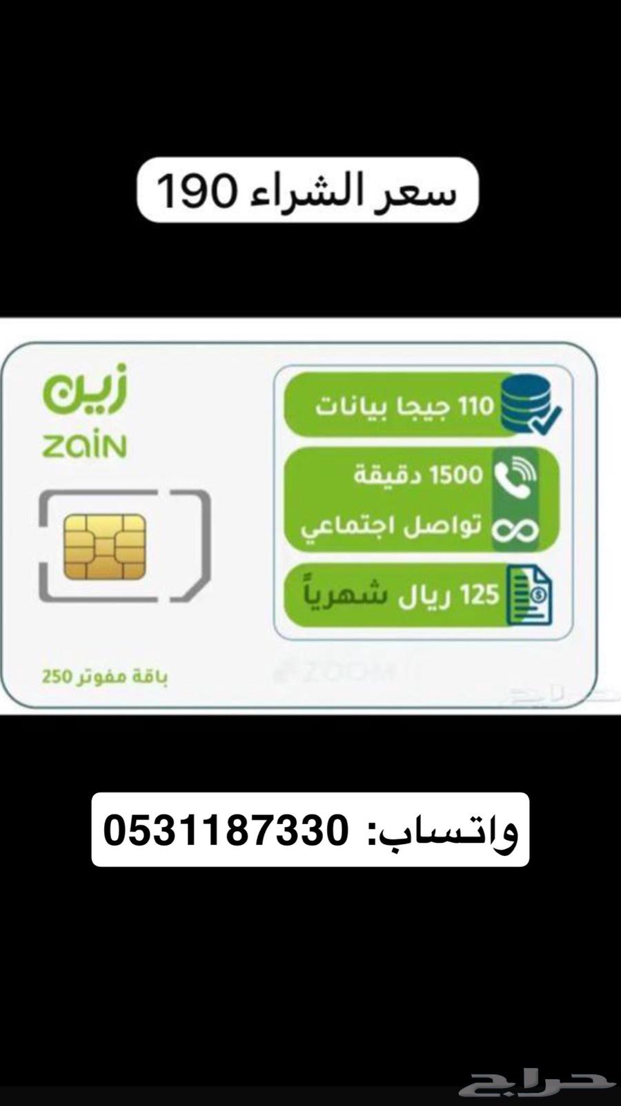 شرايح63617188152962114
