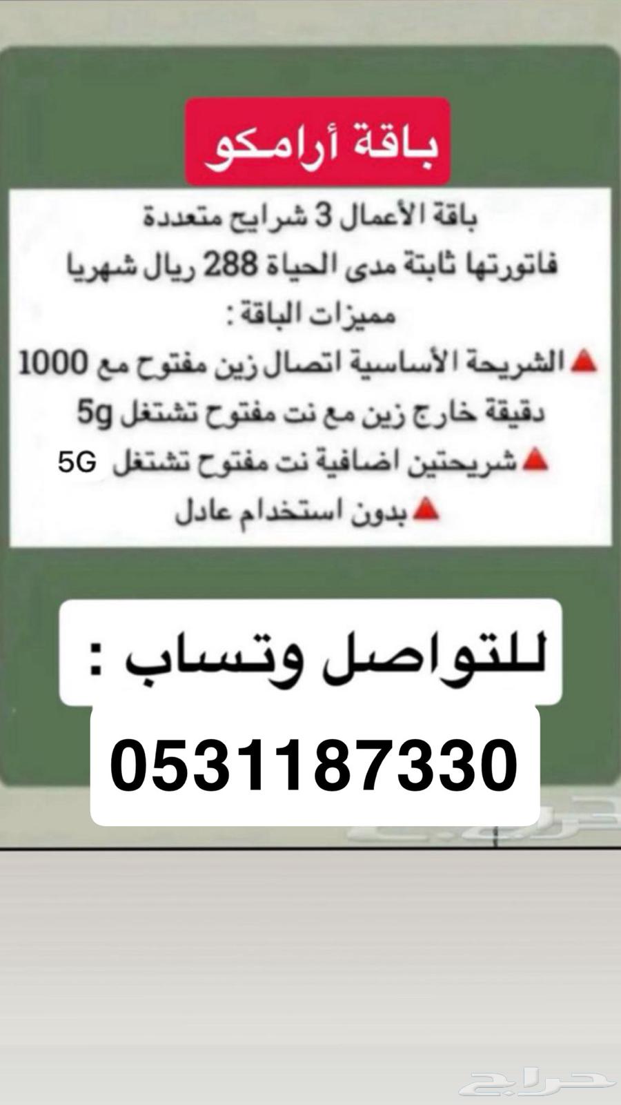 شرايح63617188152962111