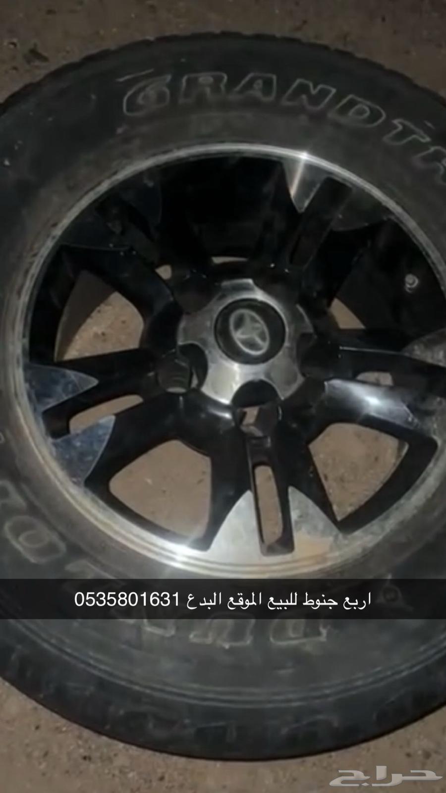 جنوط ربع64492649618433110