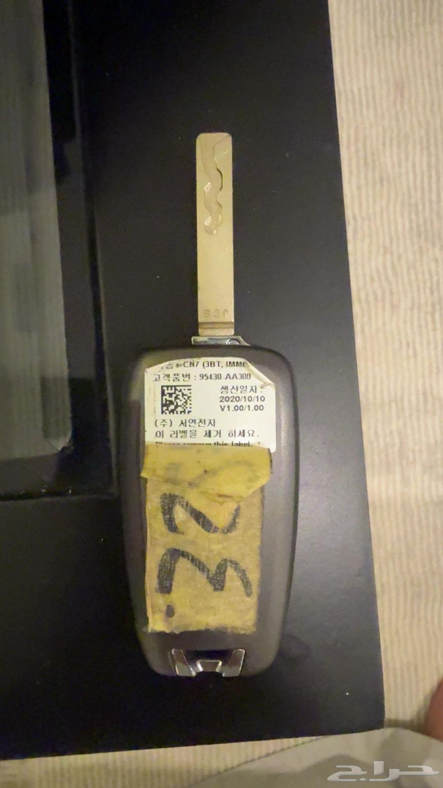 Intra key64480250011011112