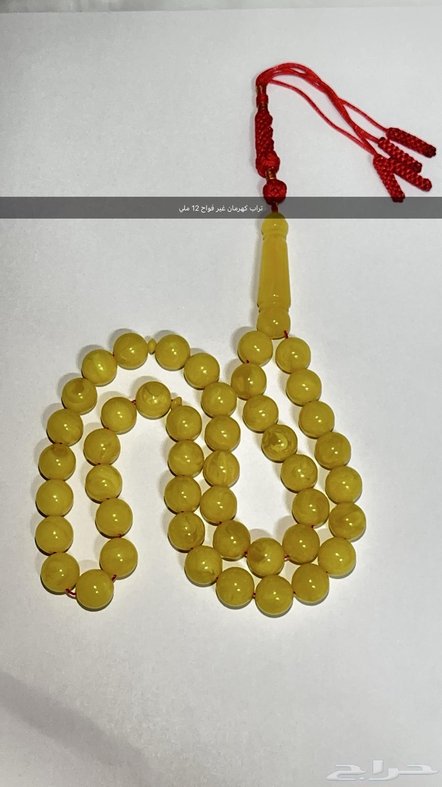 سبحة مسابيح تراب كهرمان مستكة الماني شفاف64343598062338112