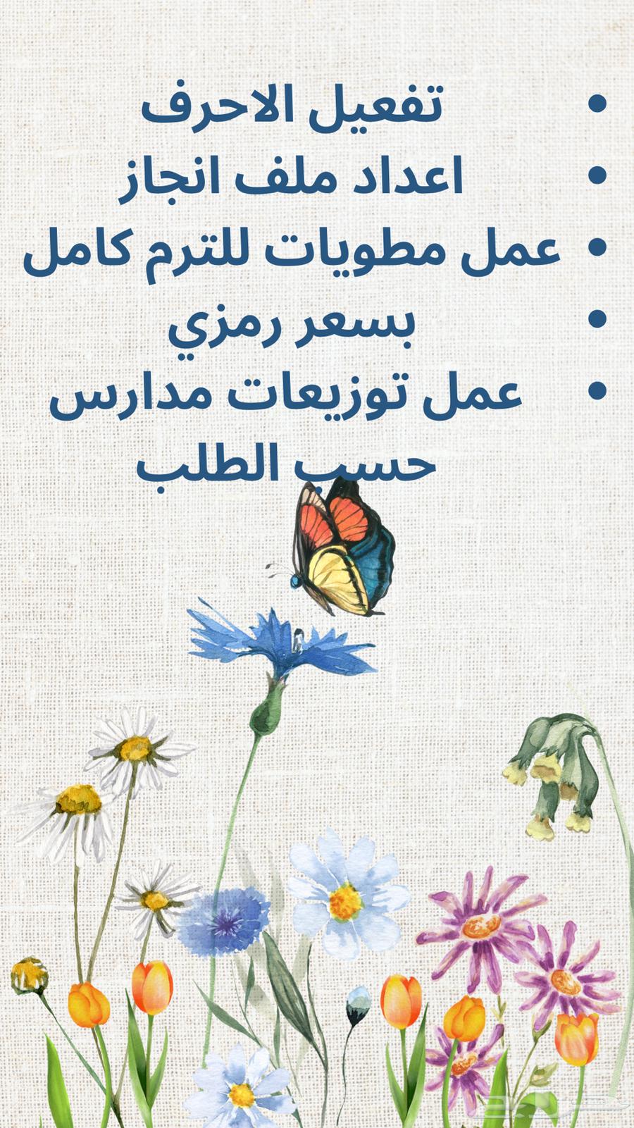 Brochures - School Distributions64346650706817110