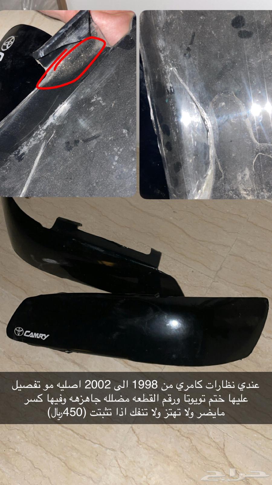 Camry from 1998 to 200264492568425347110