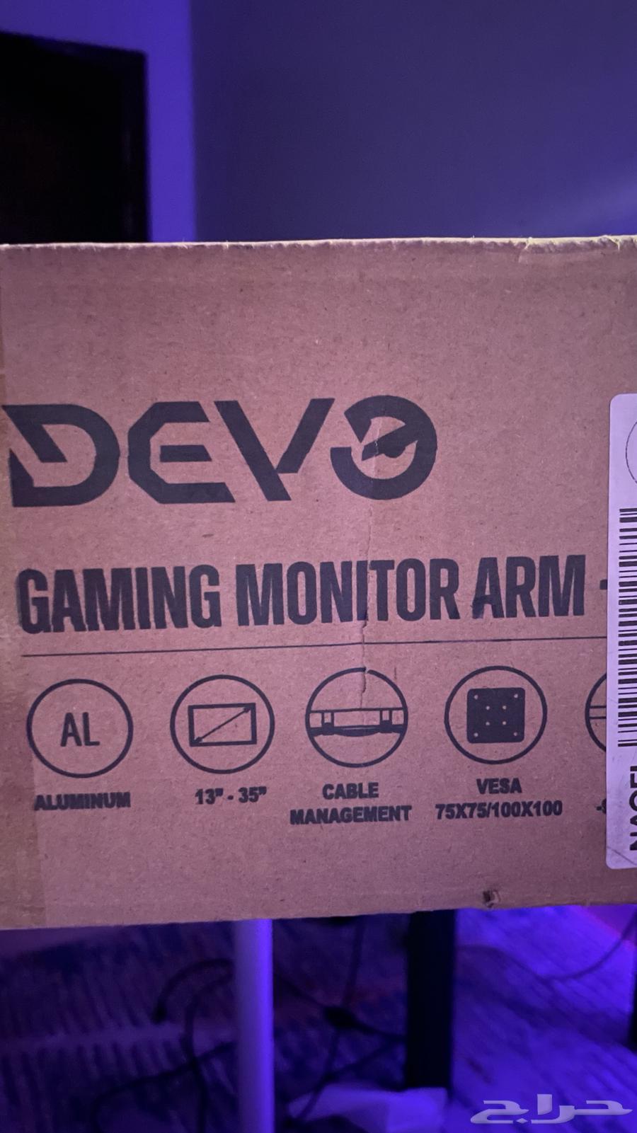 ستاند شاشتين اللون ابيض64338391937794112