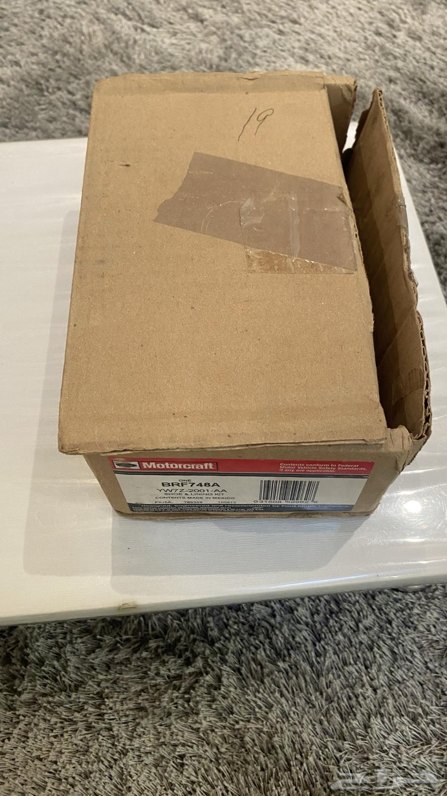 قماشات فورد وكاله للبيع64489128558465110