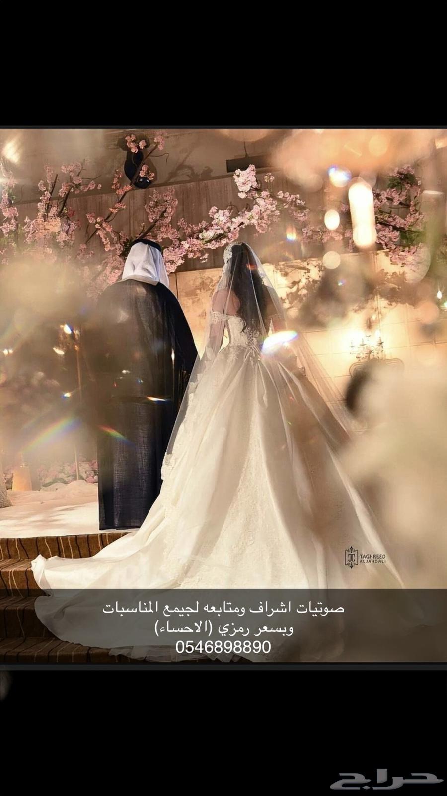 Digi Monasabat64346088835587110