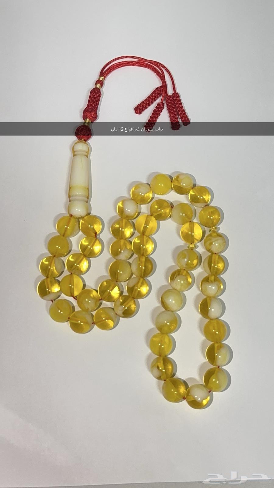 سبحة مسابيح تراب كهرمان مستكة الماني شفاف64343598062338110