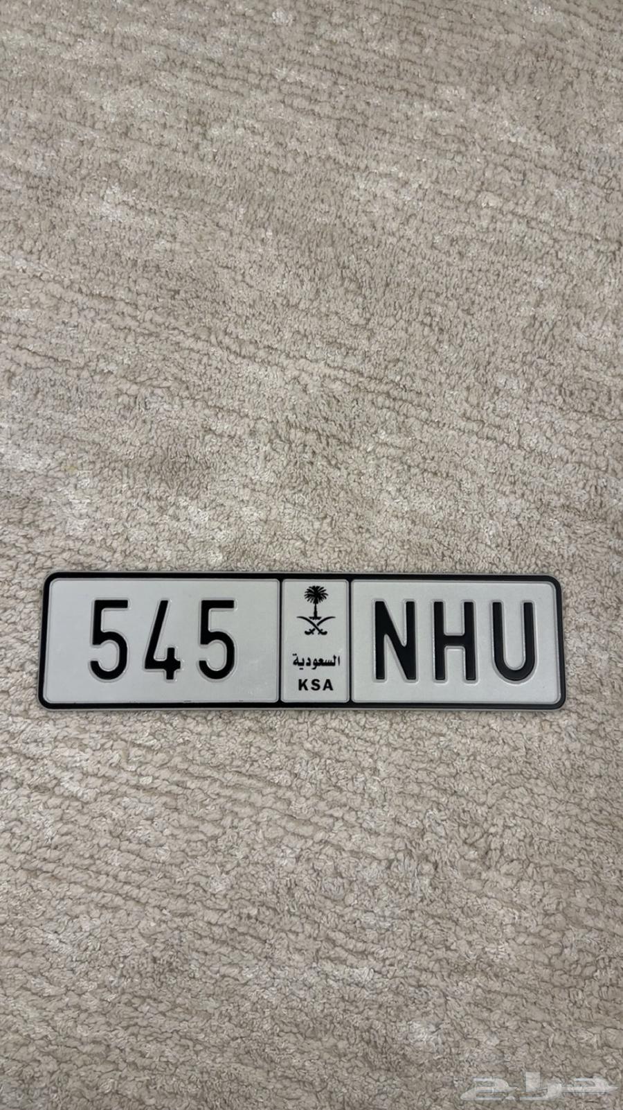 لوحه مميزه قفل64486054365698110