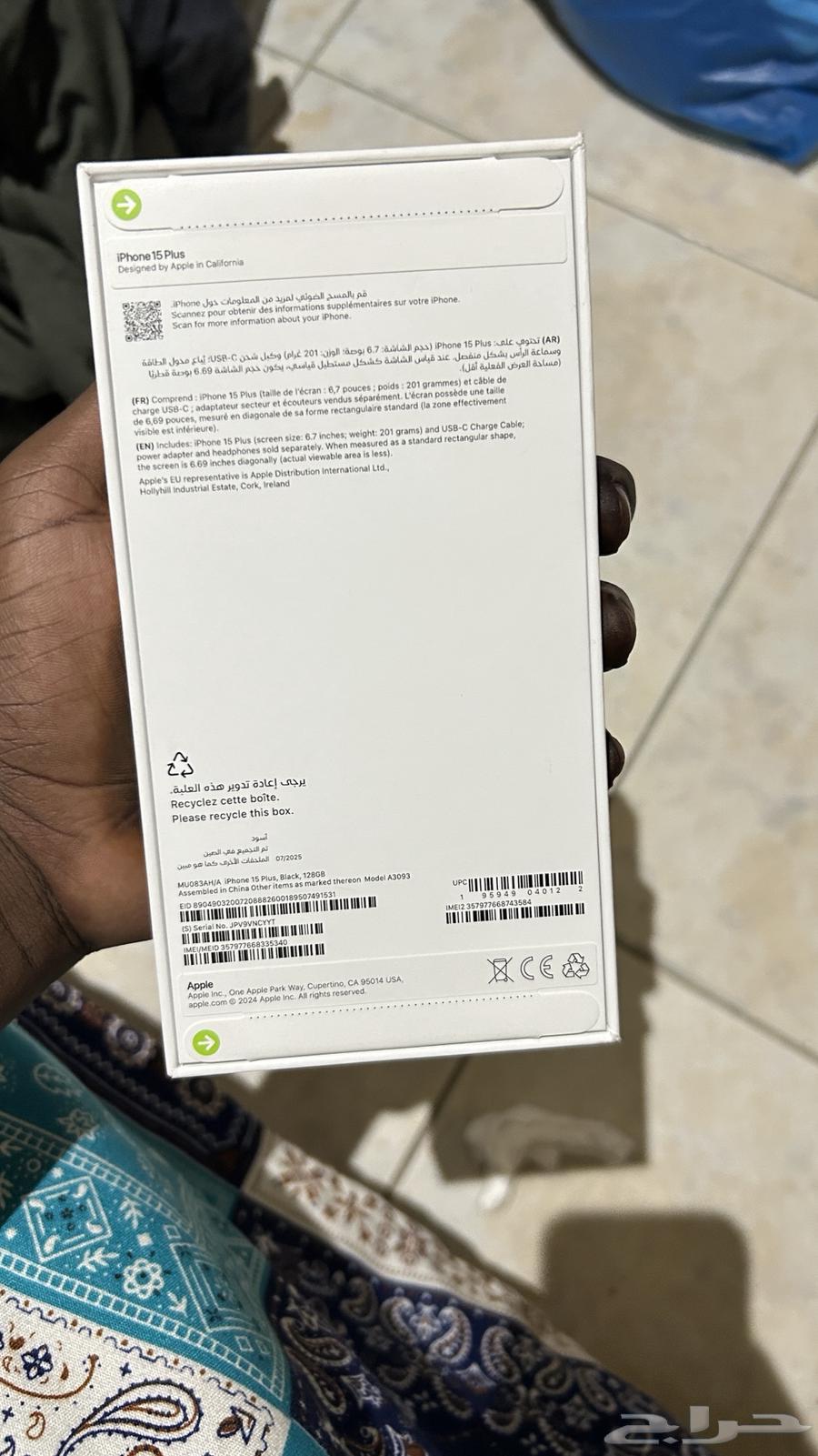 آيفون 15 بلس جديد للبيع64229794276866111