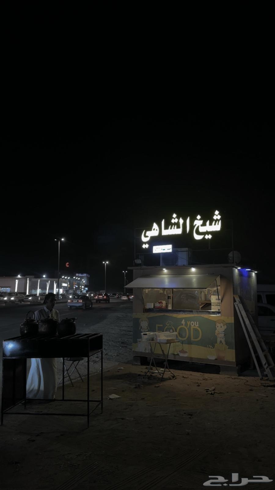 فود ترك للبيع64485284063107110