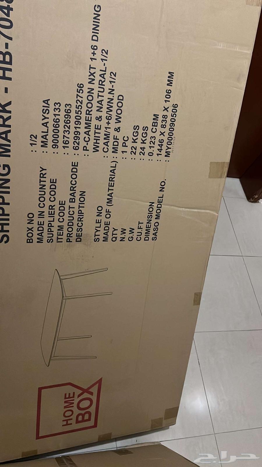 طاولة للبيع جديدة64341176256387110