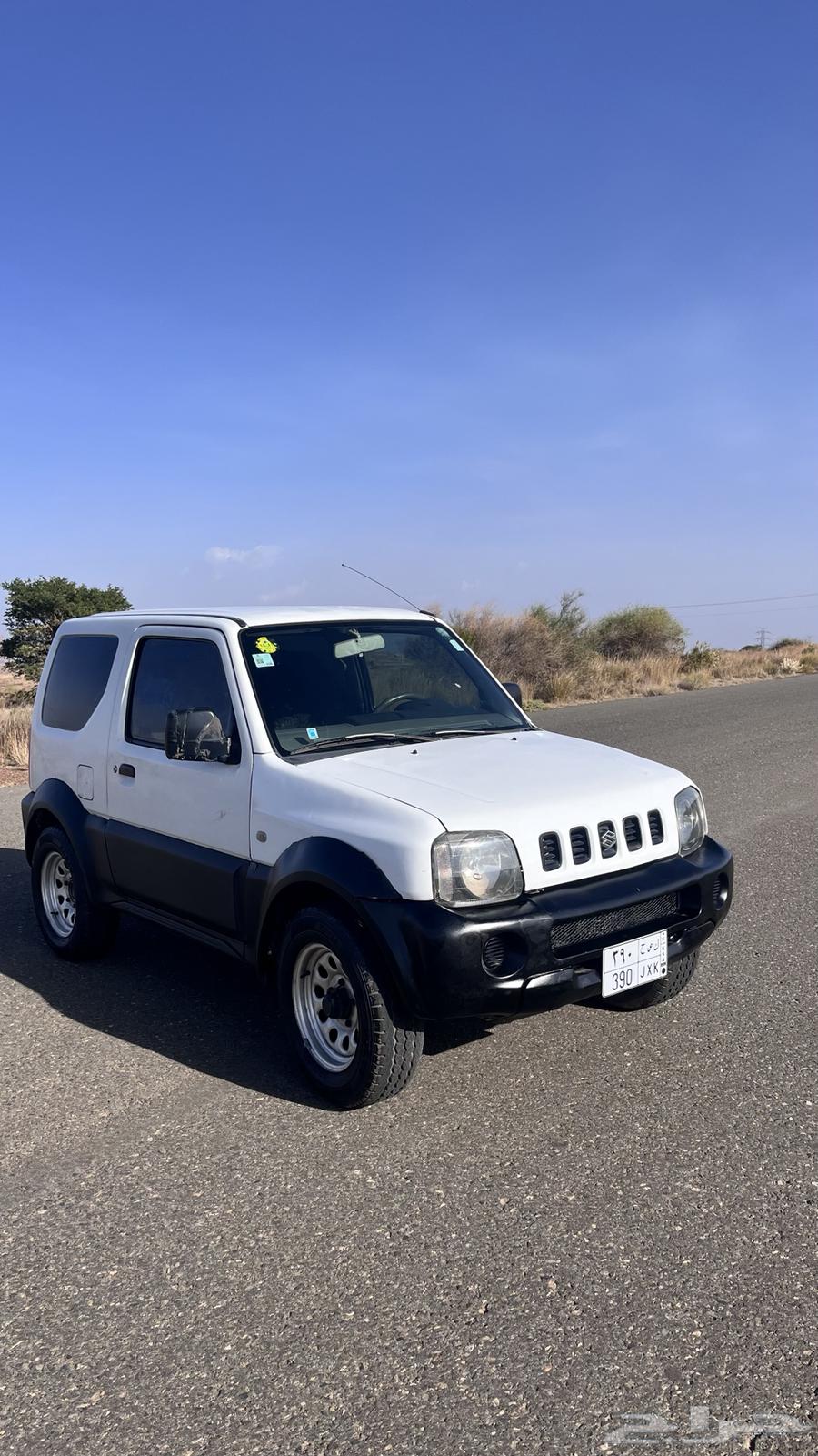 جيب جمني64493477692546110