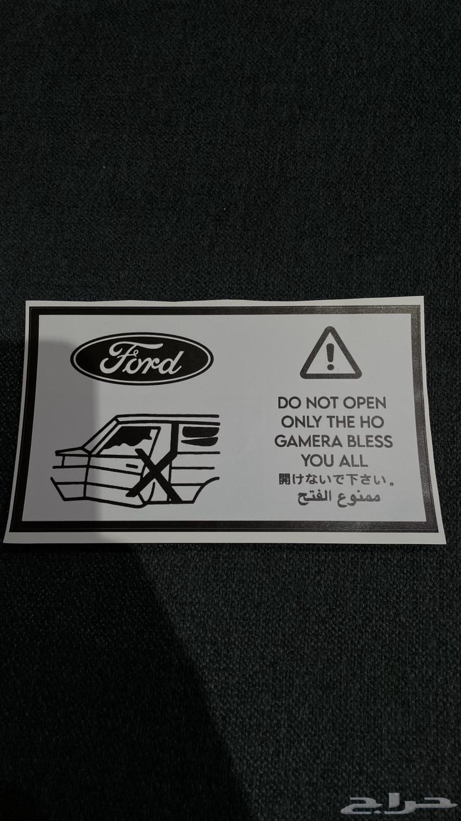 جميع استكرات فورد فكتوريا بوليسي64491564637570111