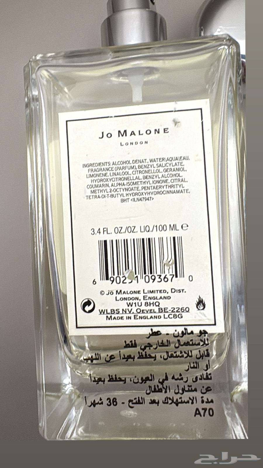 Jo Malone Fig & Lotus Flower Perfume64347265419137111