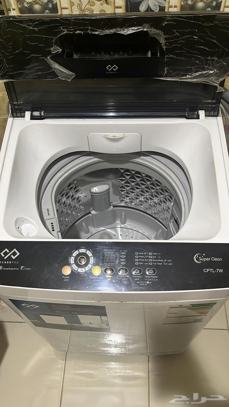 مكه الشوقيه64336544144771110