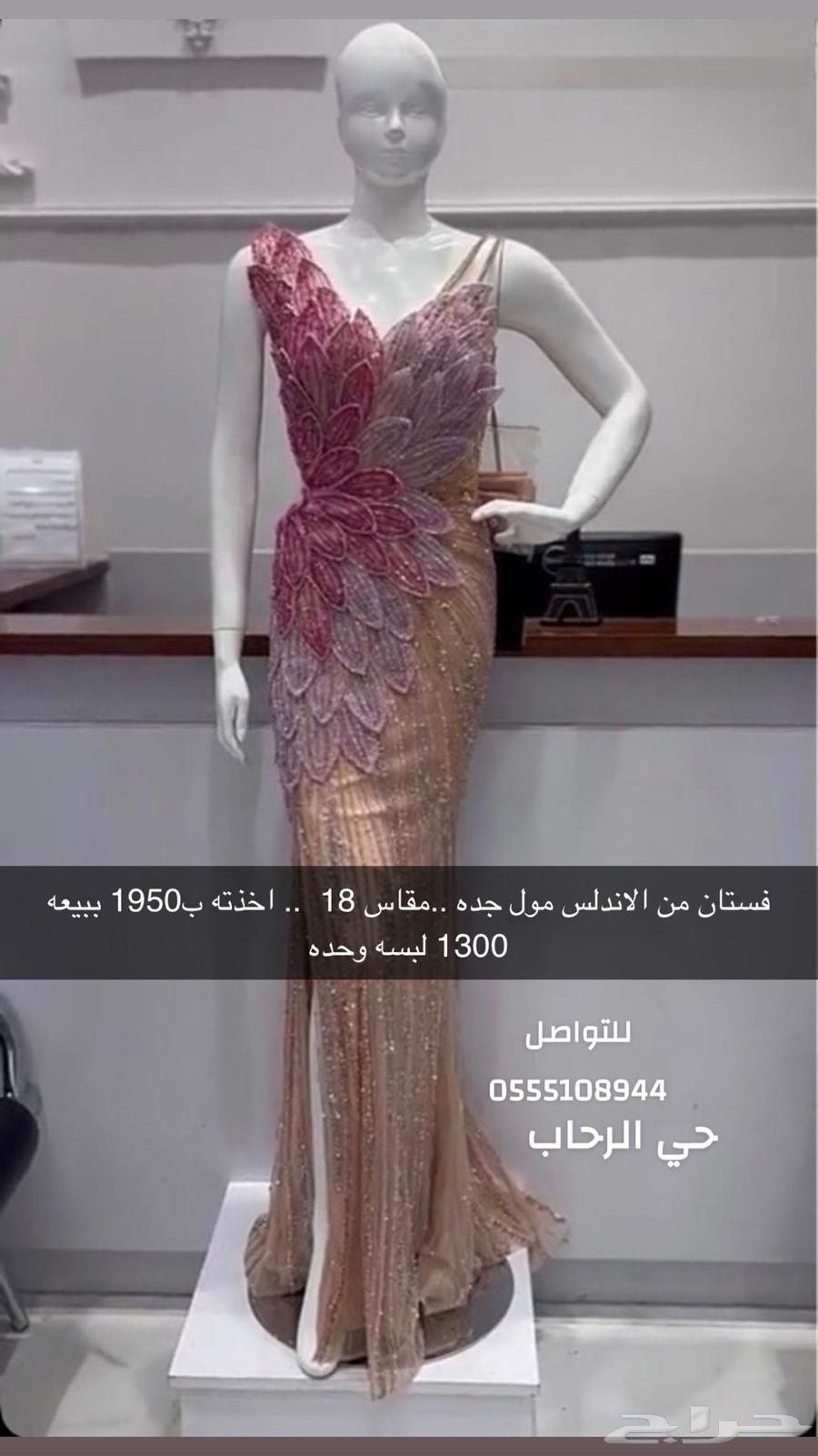 فستان سهره لبسه 4ساعات أخذته من سويت نايت64348465927809110