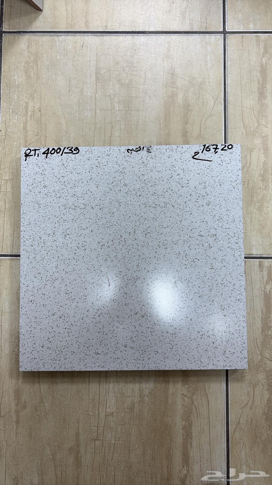 Ceramic tiles for courtyards and surfaces64344761837315114