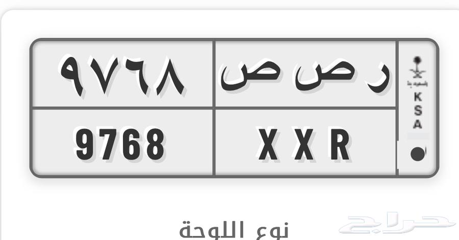 Board at a special price64489170224131110