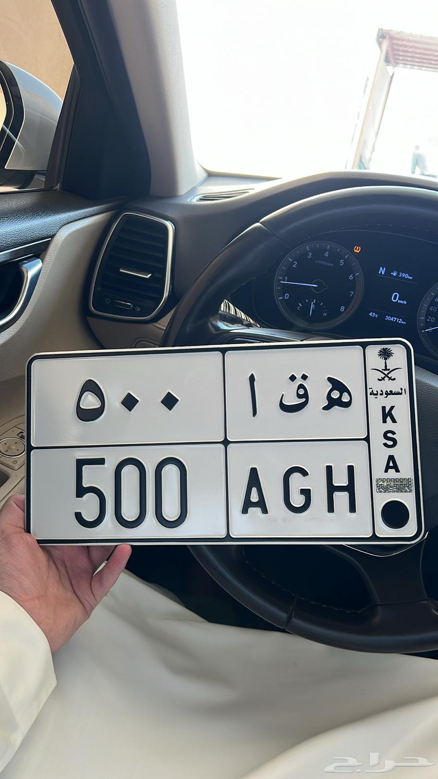 Signboard Ha QA 50064476642941571110