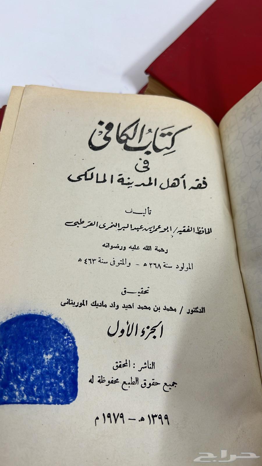 كتاب قديمة جدا للبيع جملة64348320173953111
